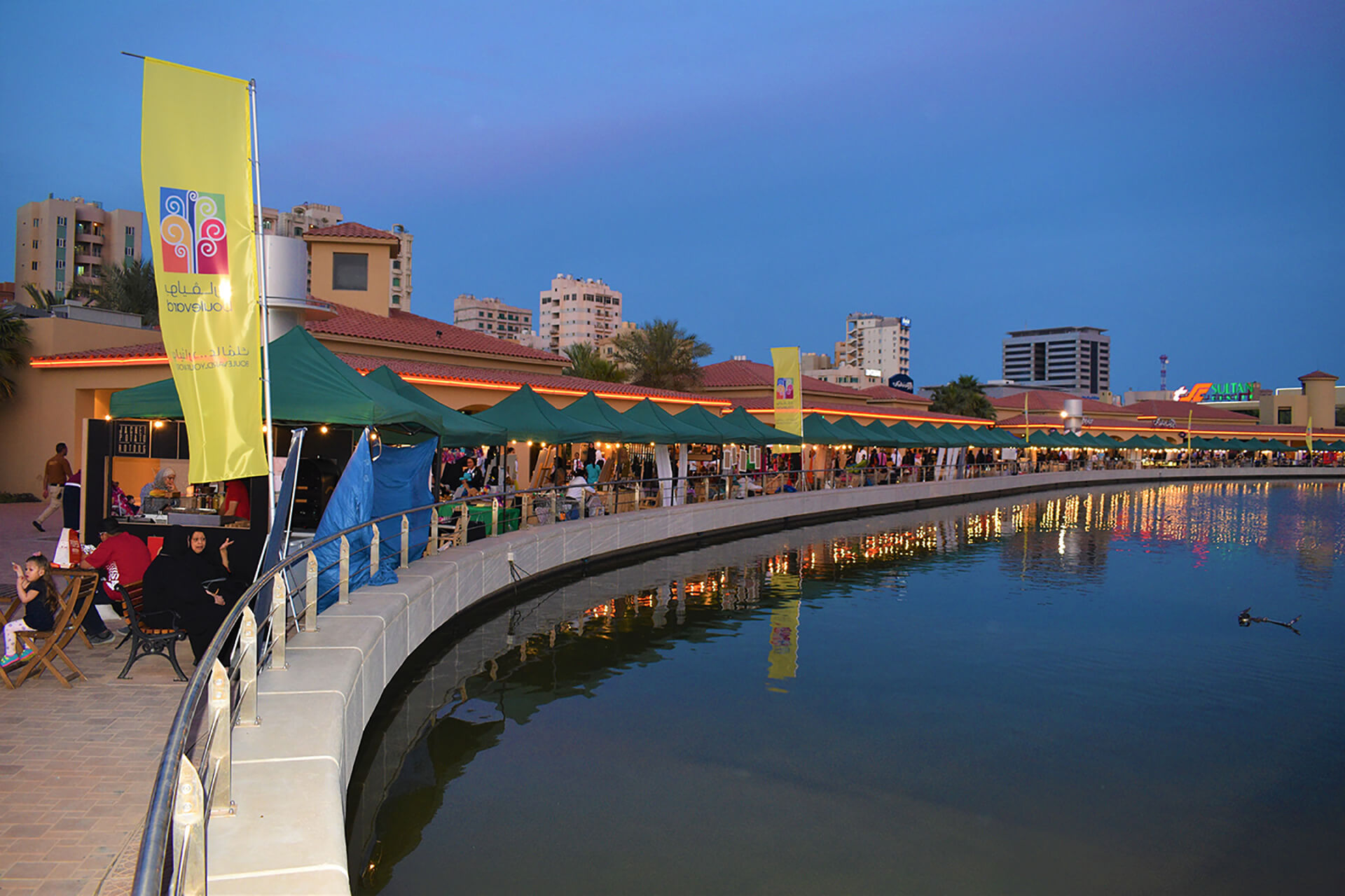 Souq Al Bouhayra