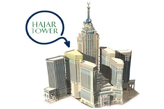 Hajar Tower