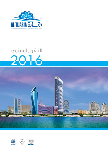 Annual Report