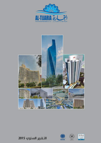 Annual Report