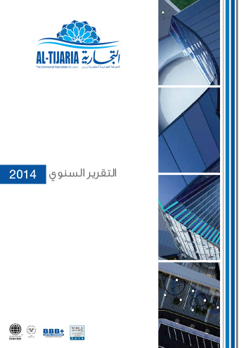 Annual Report