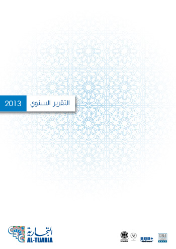 Annual Report