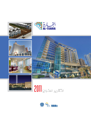 Annual Report