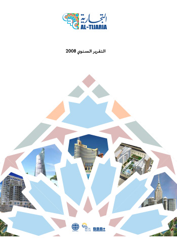 Annual Report