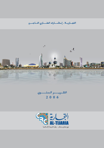 Annual Report