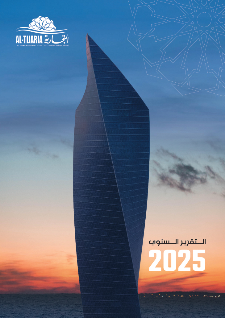 Annual Report