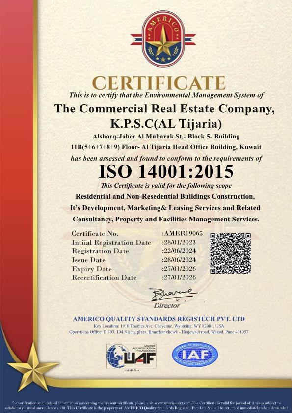 ISO 14001:2025 - Environmental Management System 