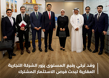 Al Tijaria Welcomes Economic Delegation from the Republic of Uzbekistan