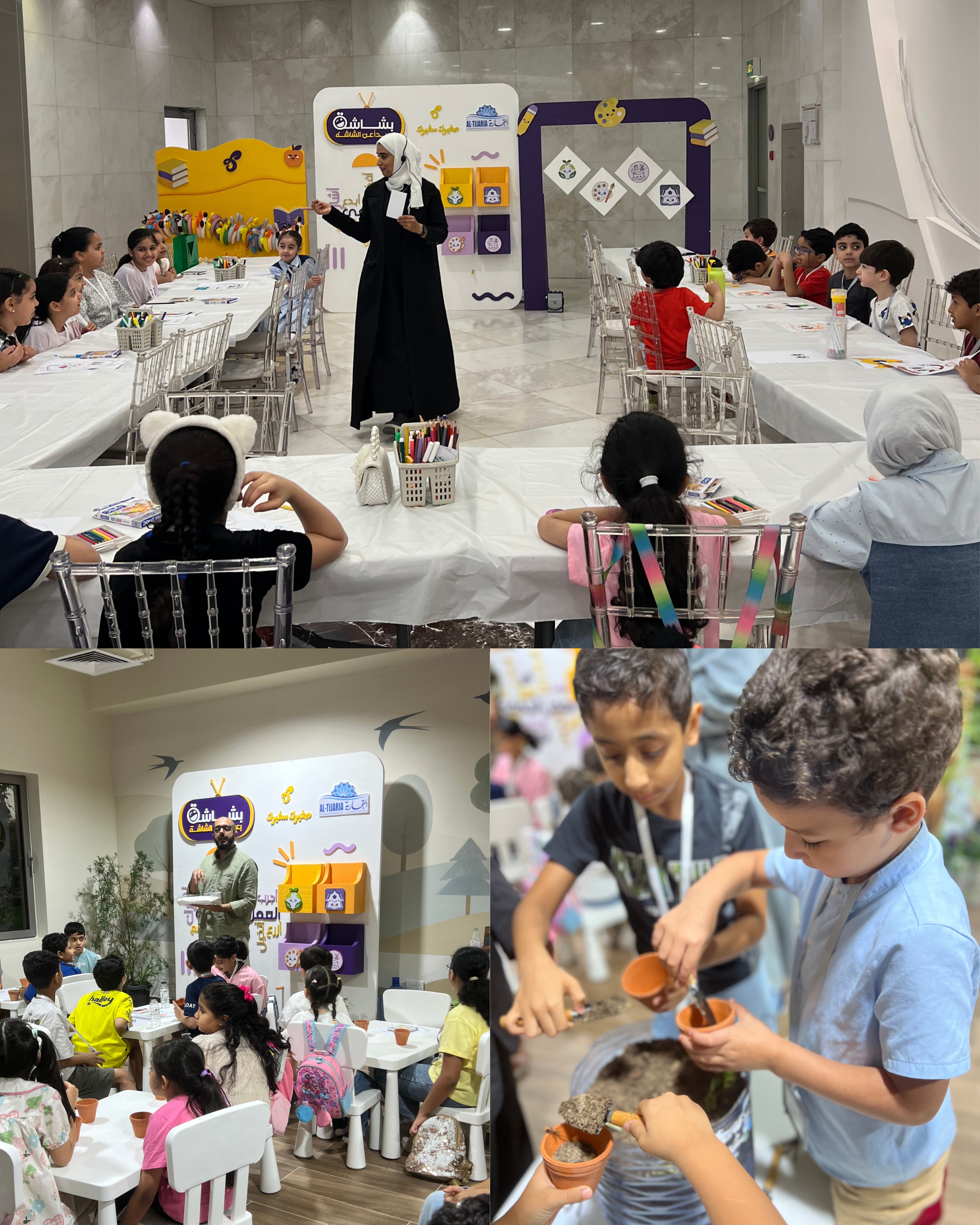 Al-Tijaria Concludes Its Summer Program “Bashasha”