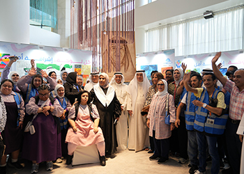 Ishraqat Amal – Art Exhibition